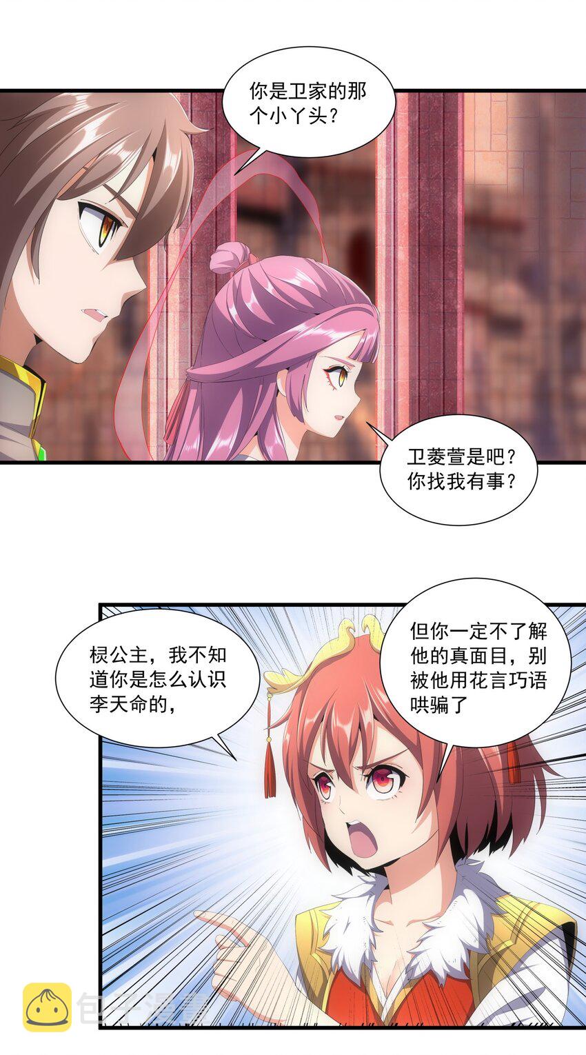 032 虐狗模式，开启！8