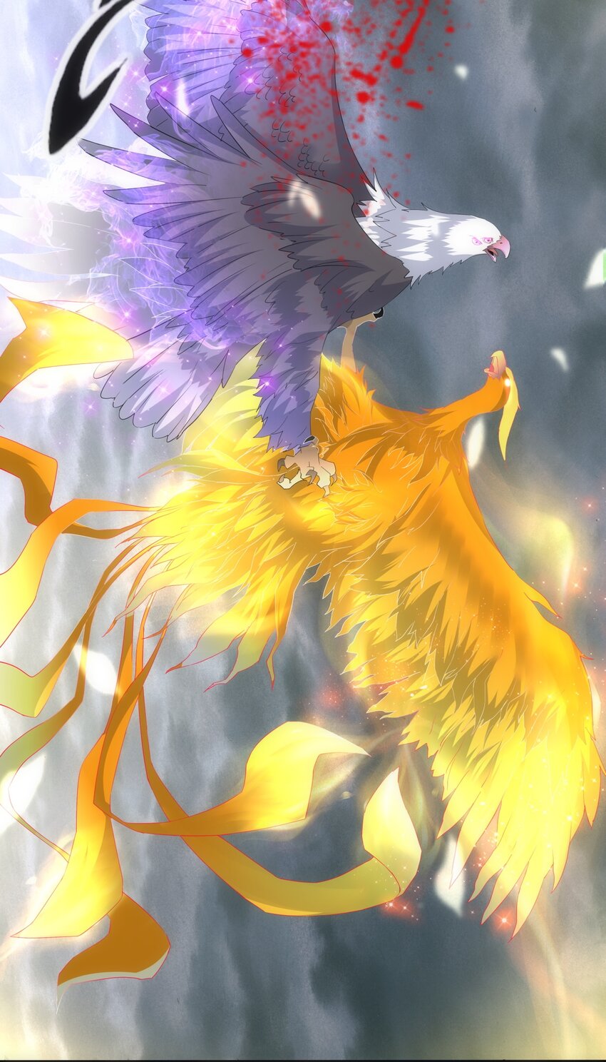 064 引动……天雷！13