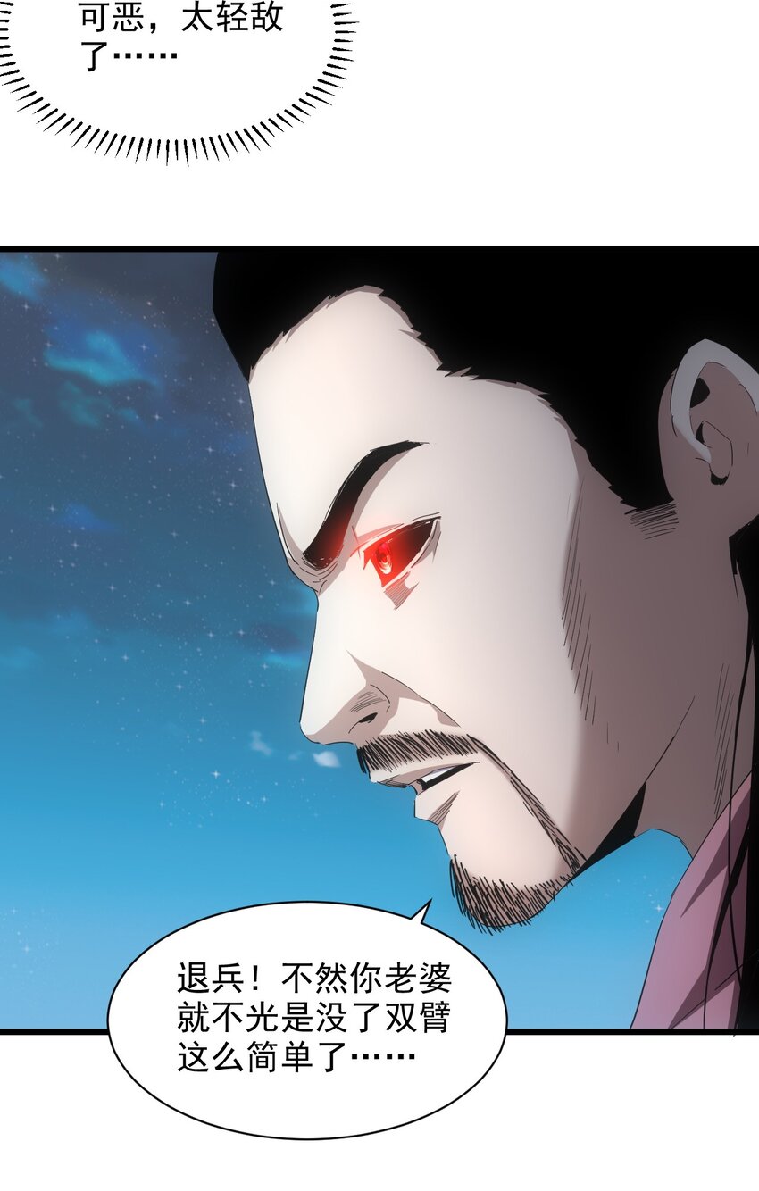 146 战局转变40
