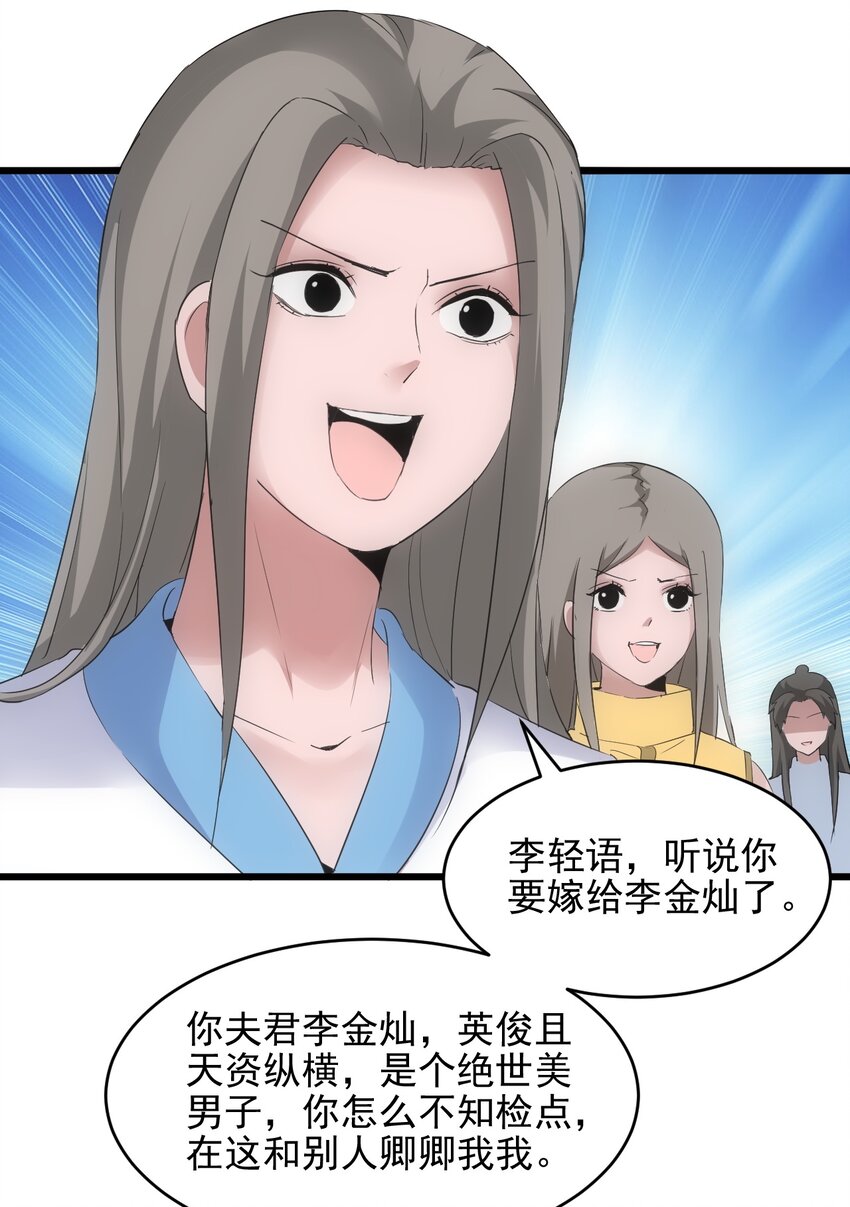087 非同凡响7