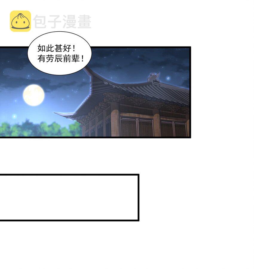 023 嗜血狂魔37
