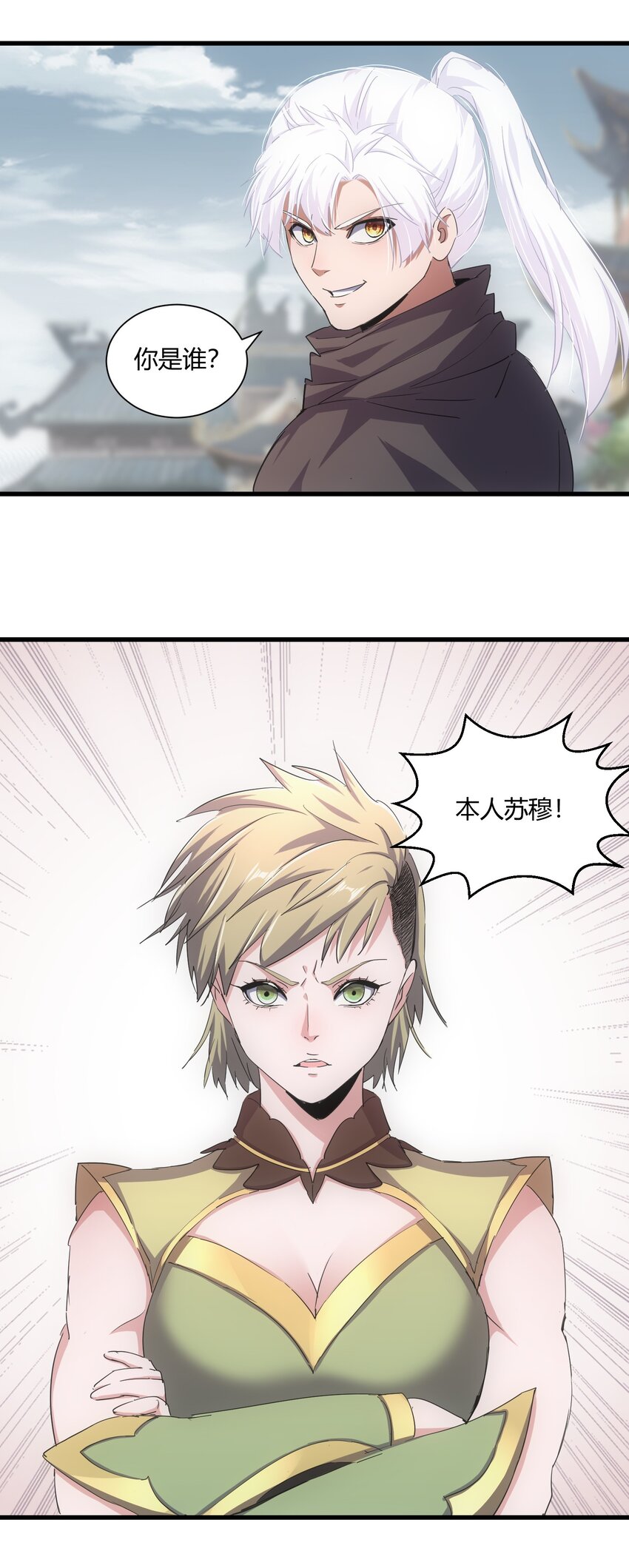 158 神霄剑诀23