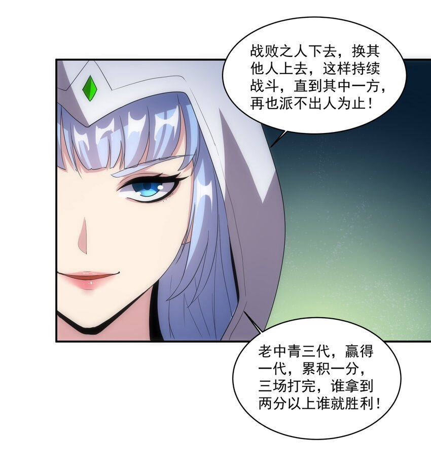 060 新婚之夜24