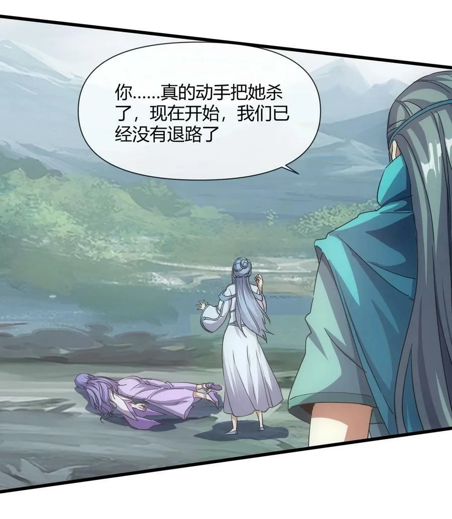 177 梅开二度 又是你28