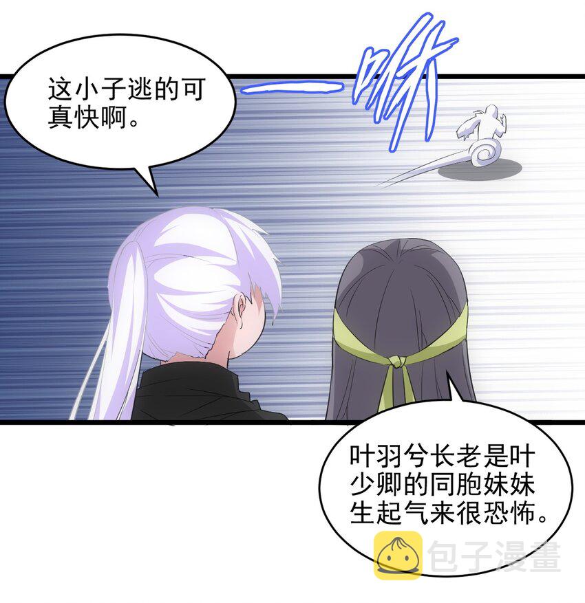 088 猪脸肿不肿？45