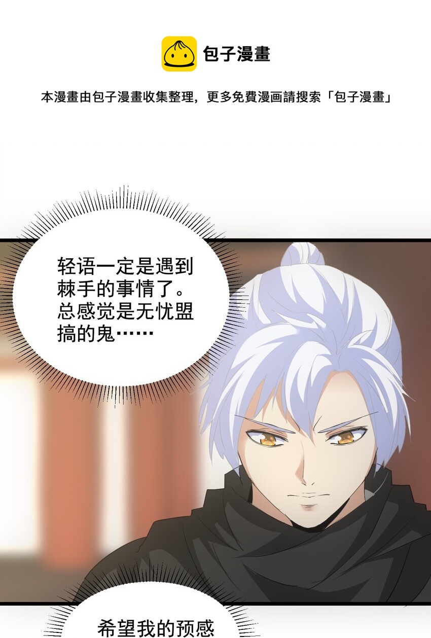 105 罪无可恕44
