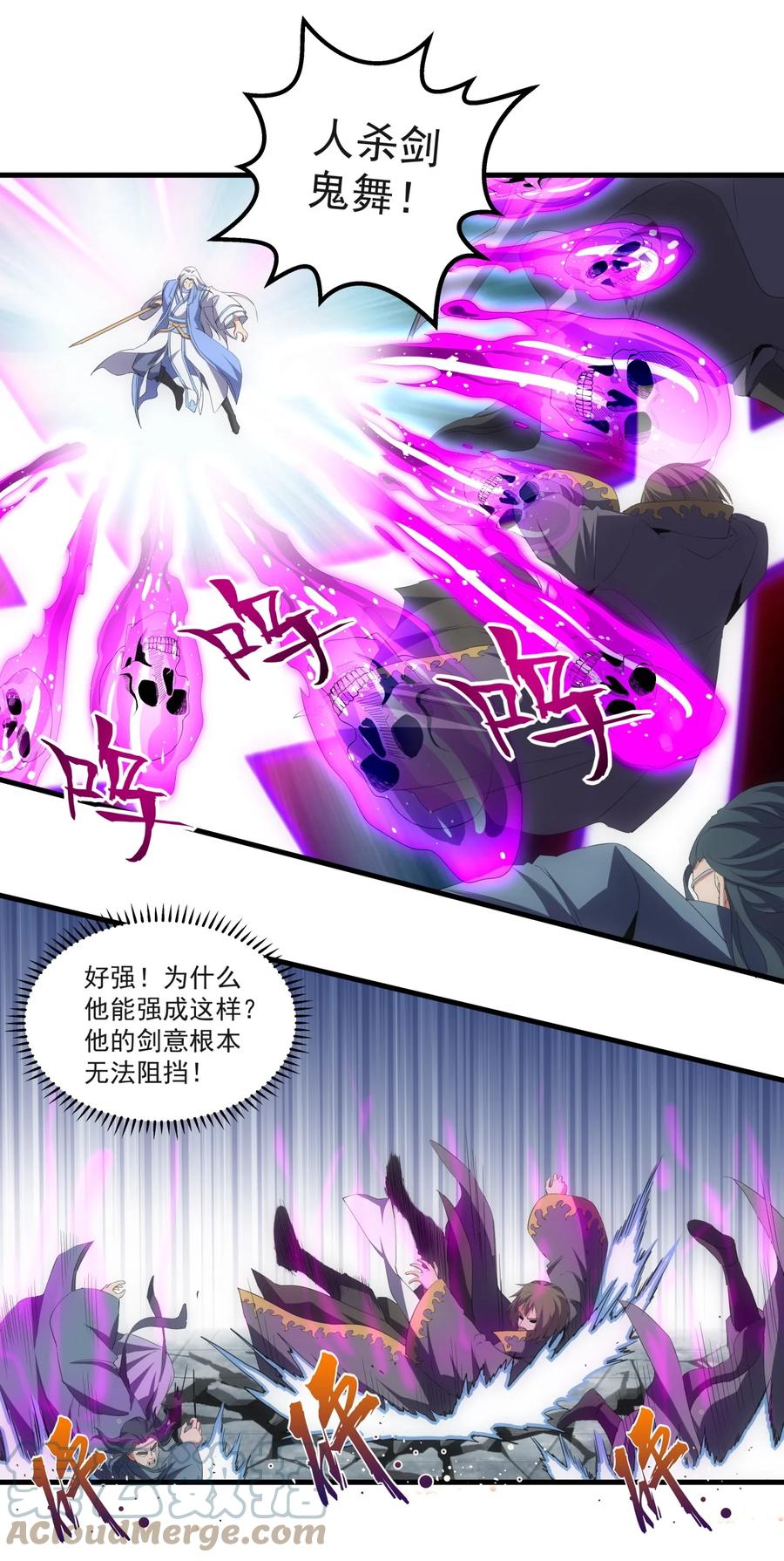 067 死期将至！14