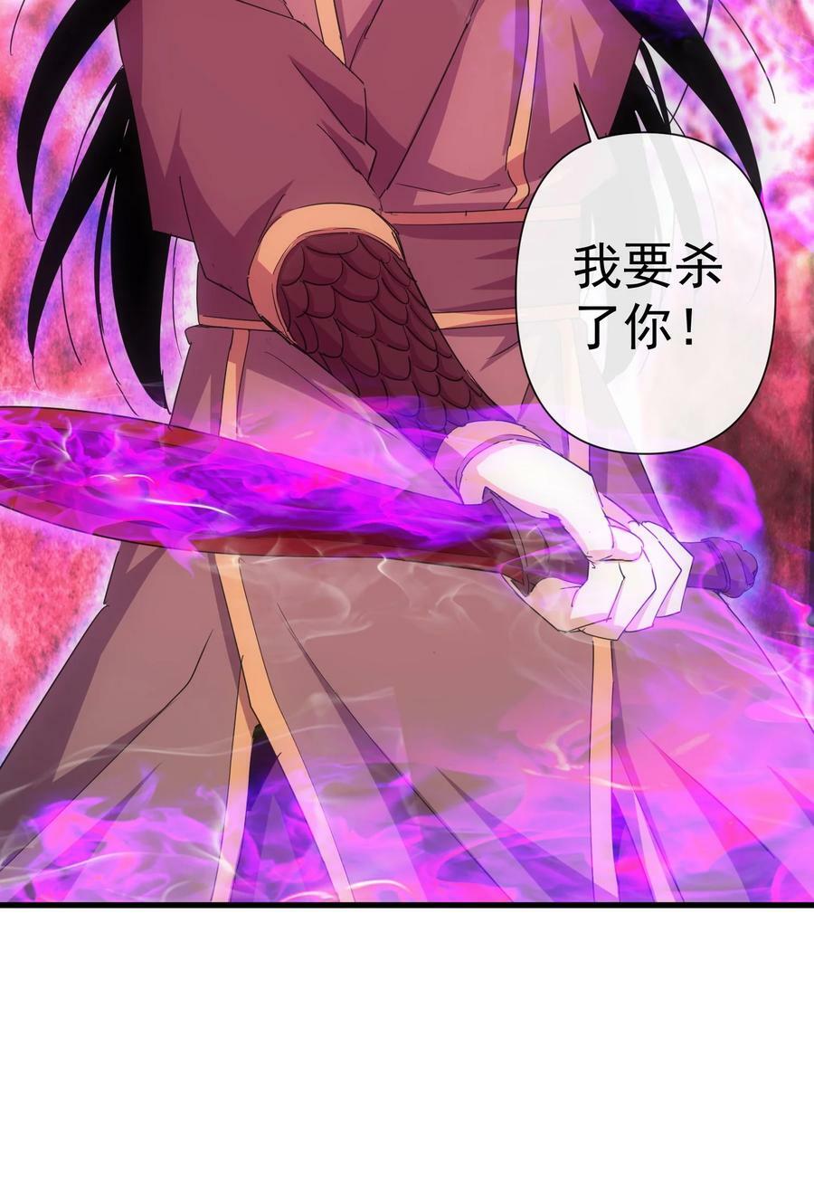 189 我说！我要杀了你！！37
