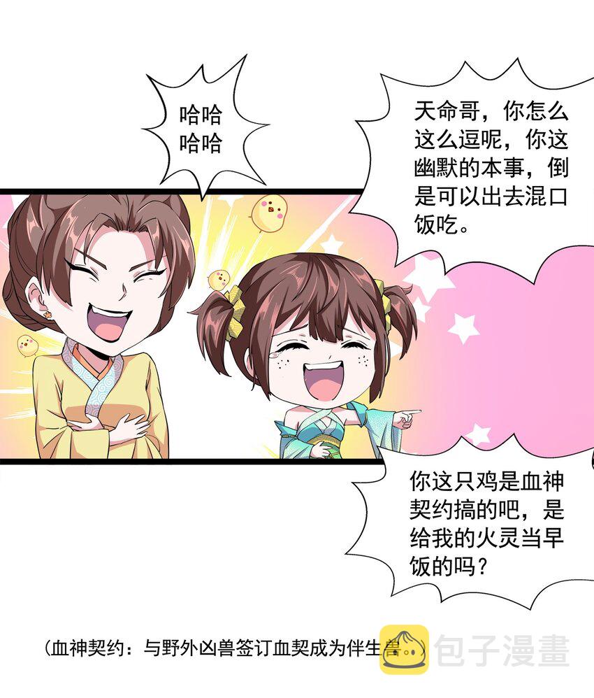003 小试牛刀43