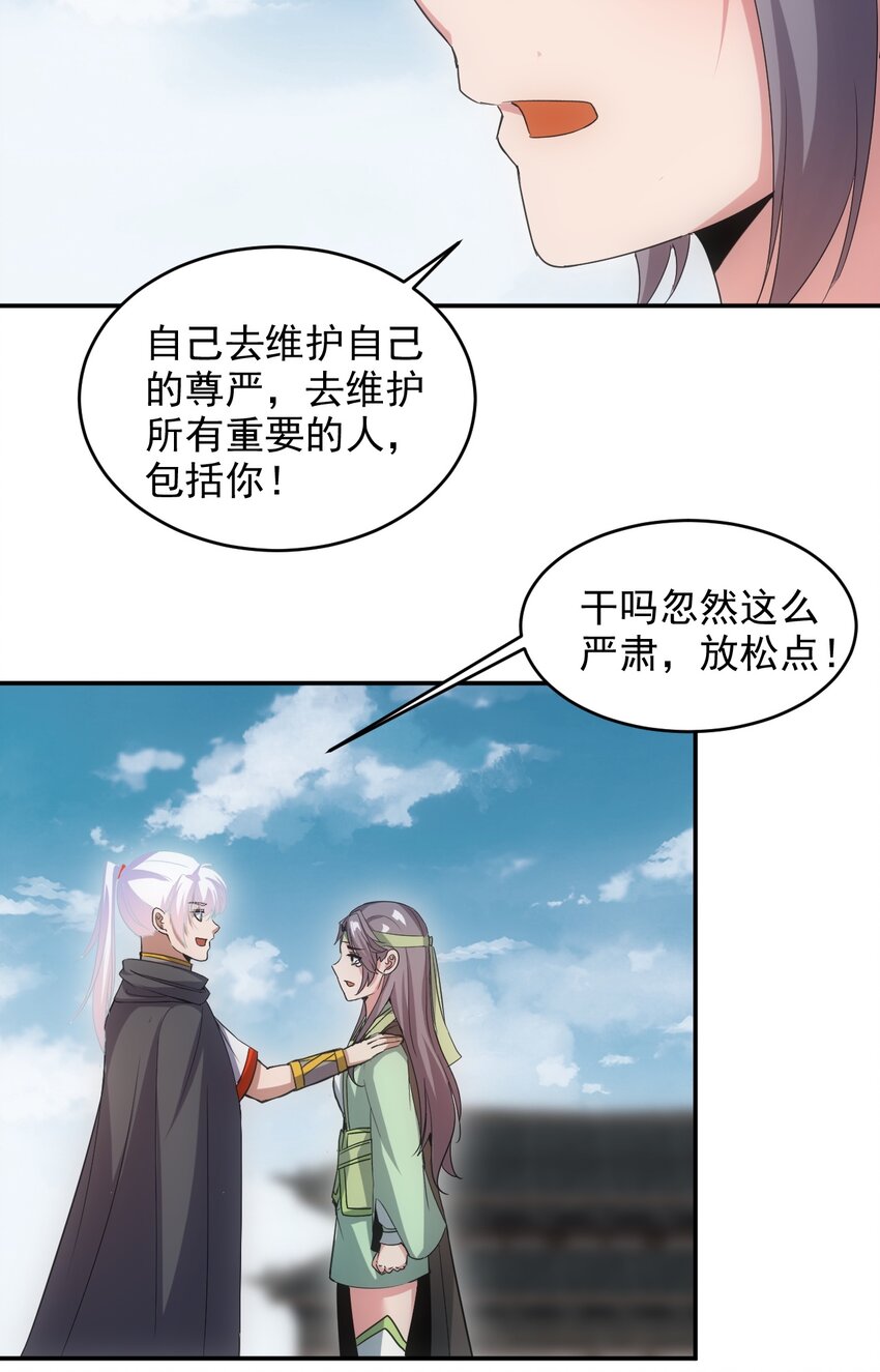 095 赌约33