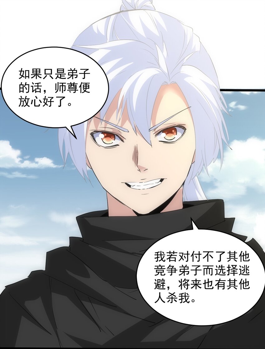 100 宇文太极22