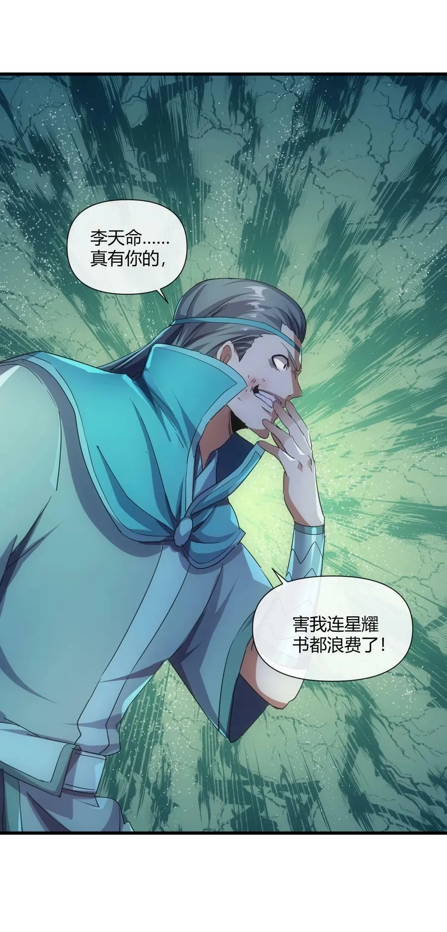177 梅开二度 又是你14