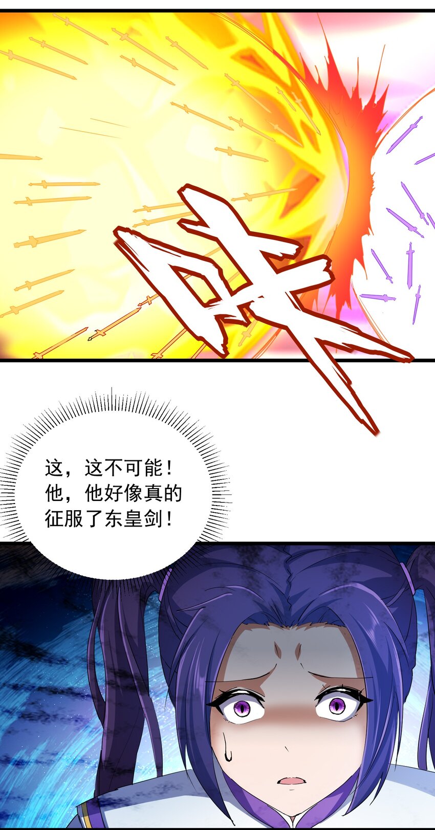 141 天才的陨落15