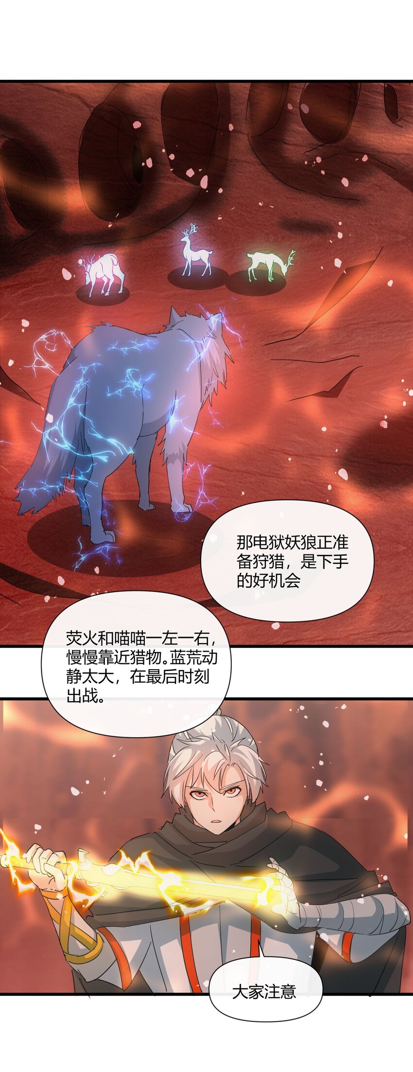 175 电魔九节链60