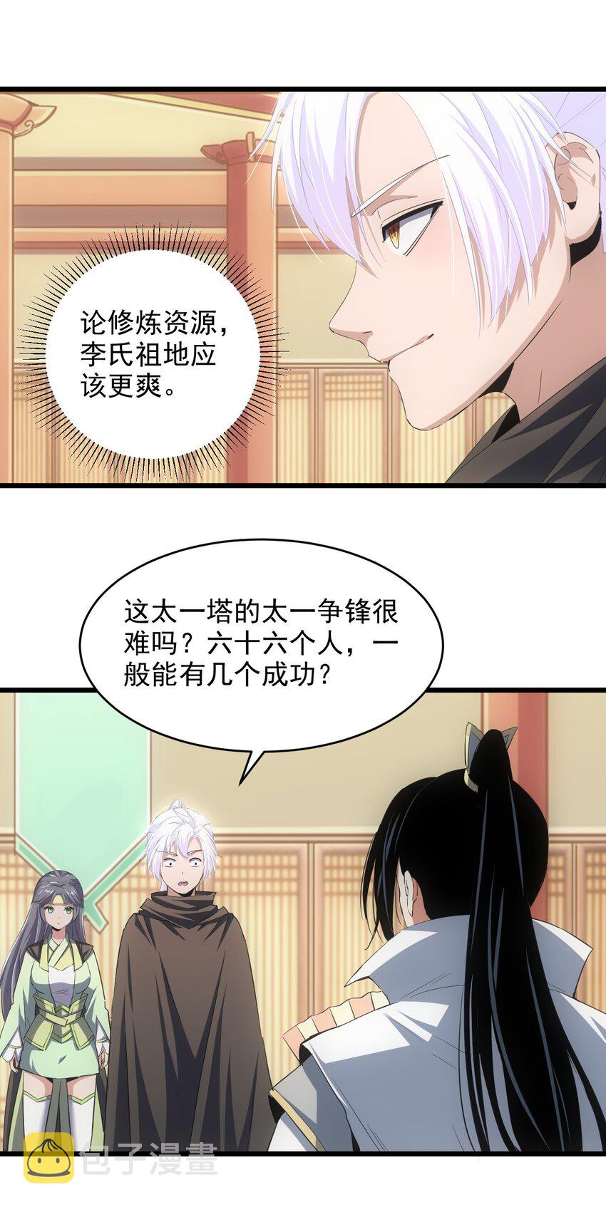 098 复仇7