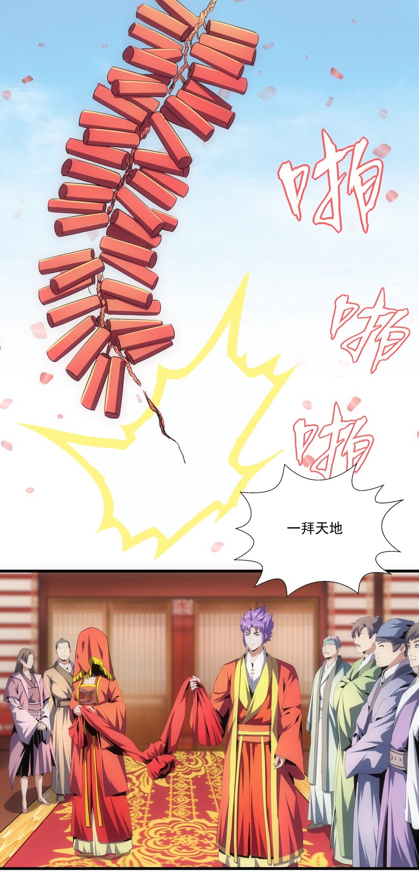 059 十环命劫！36