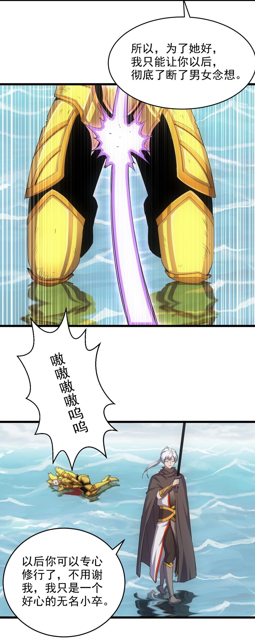 138 最惨圣天子21