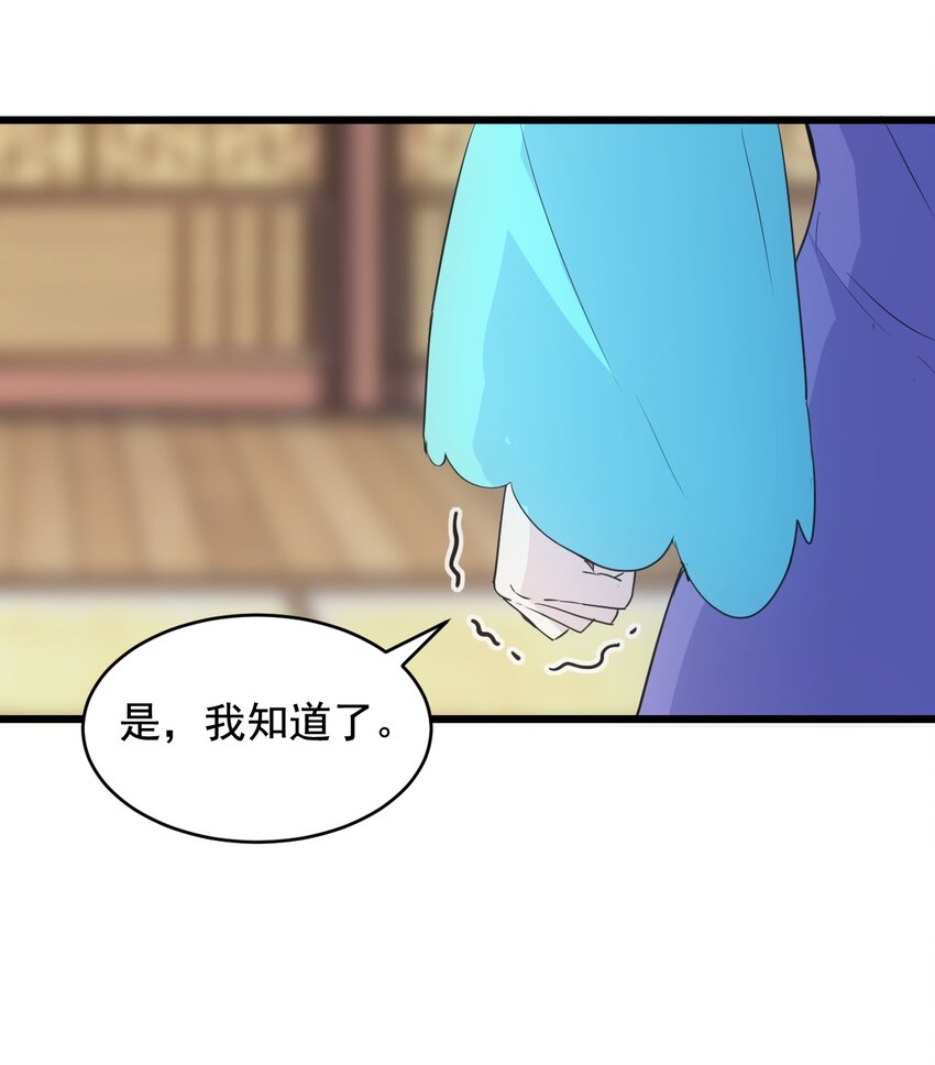 106 作弊？22