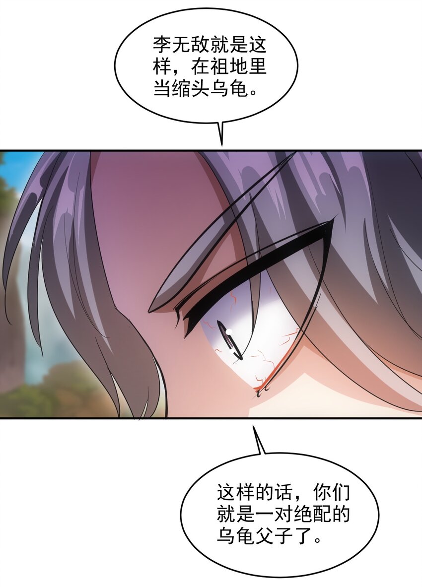 082 第一天才？32