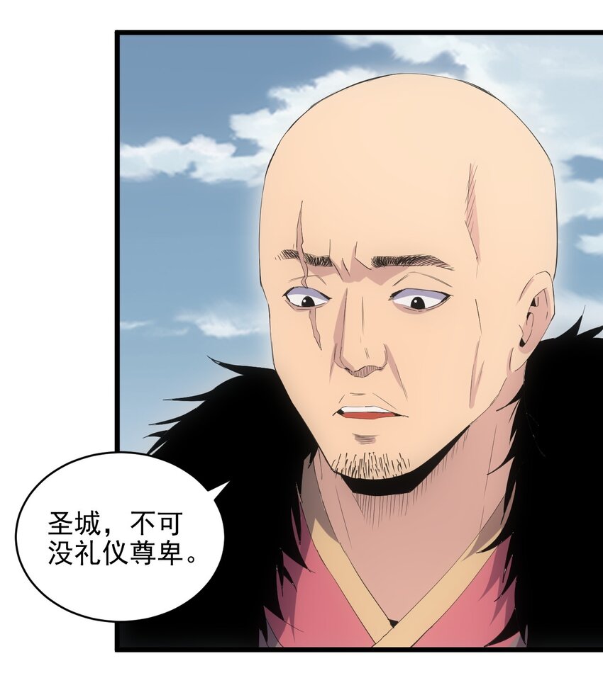088 猪脸肿不肿？41