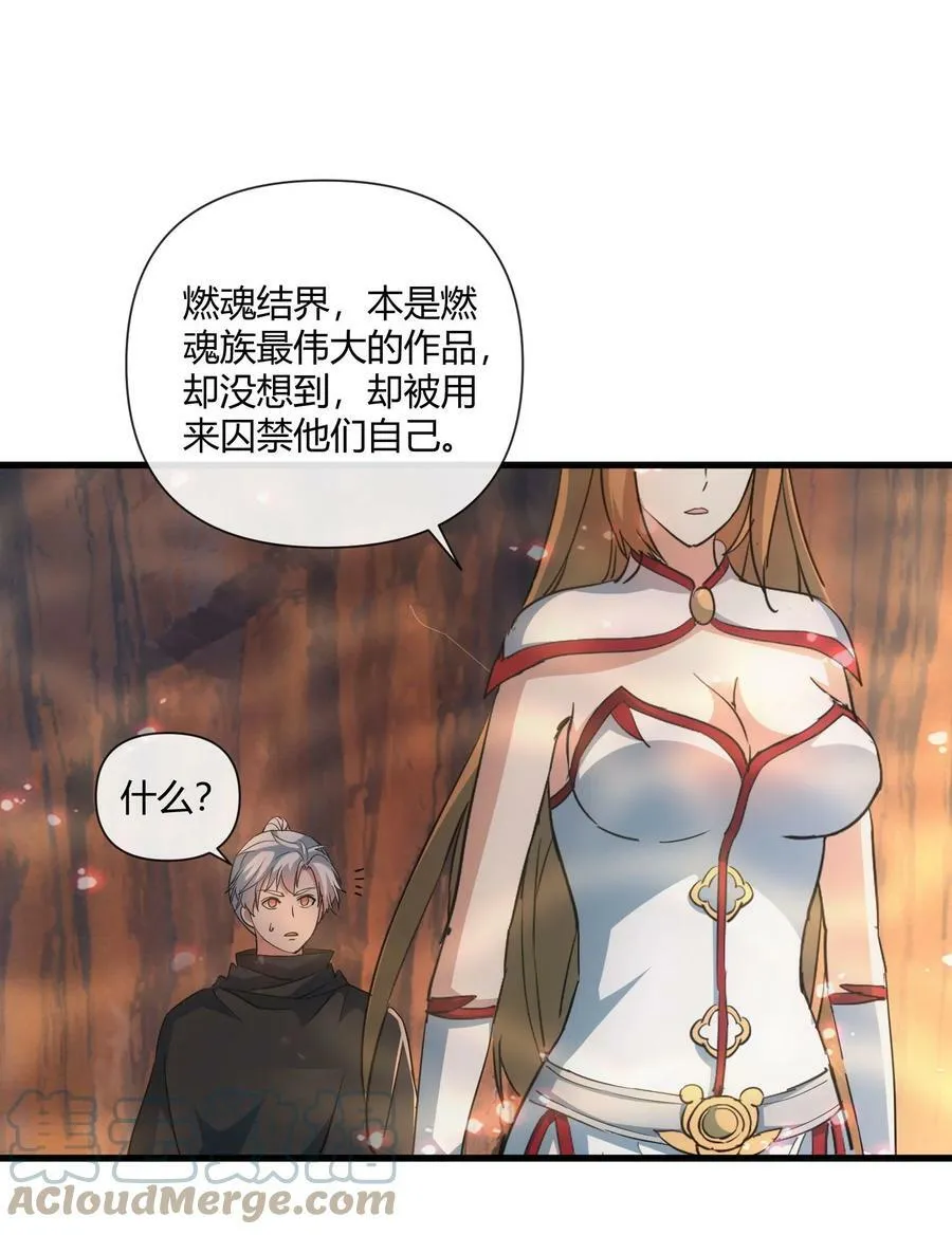 173 黑暗臂觉醒！！12