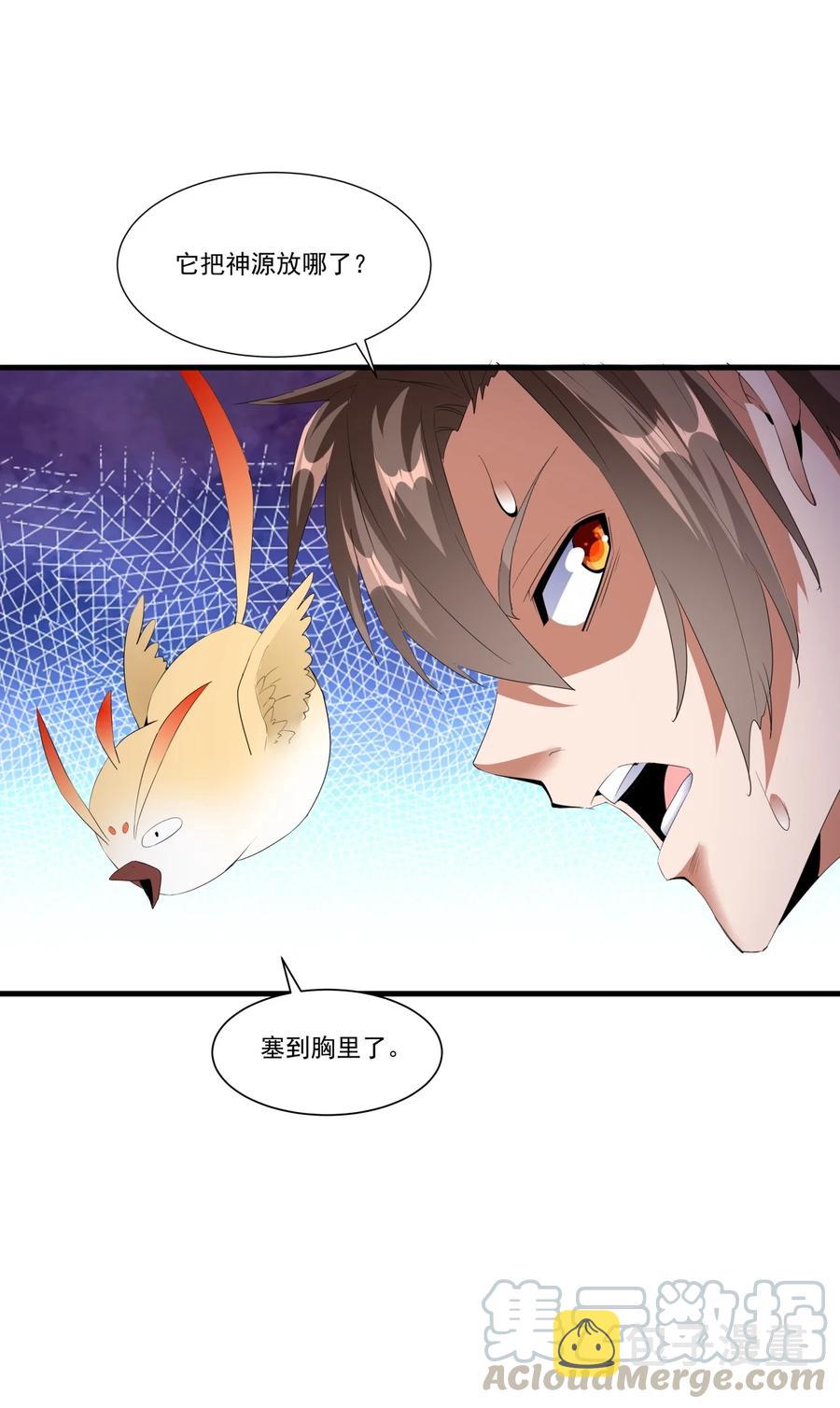 042 我是你爹！4