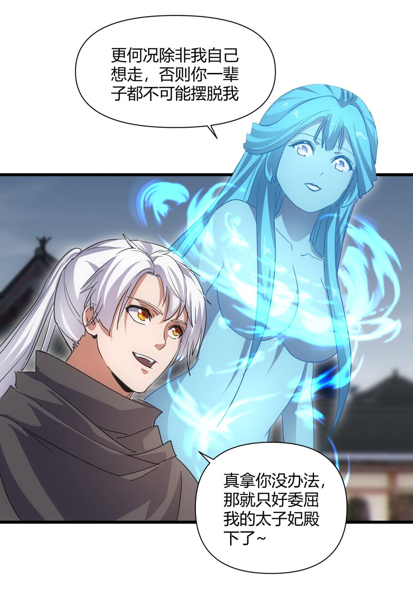 167 天降三老34