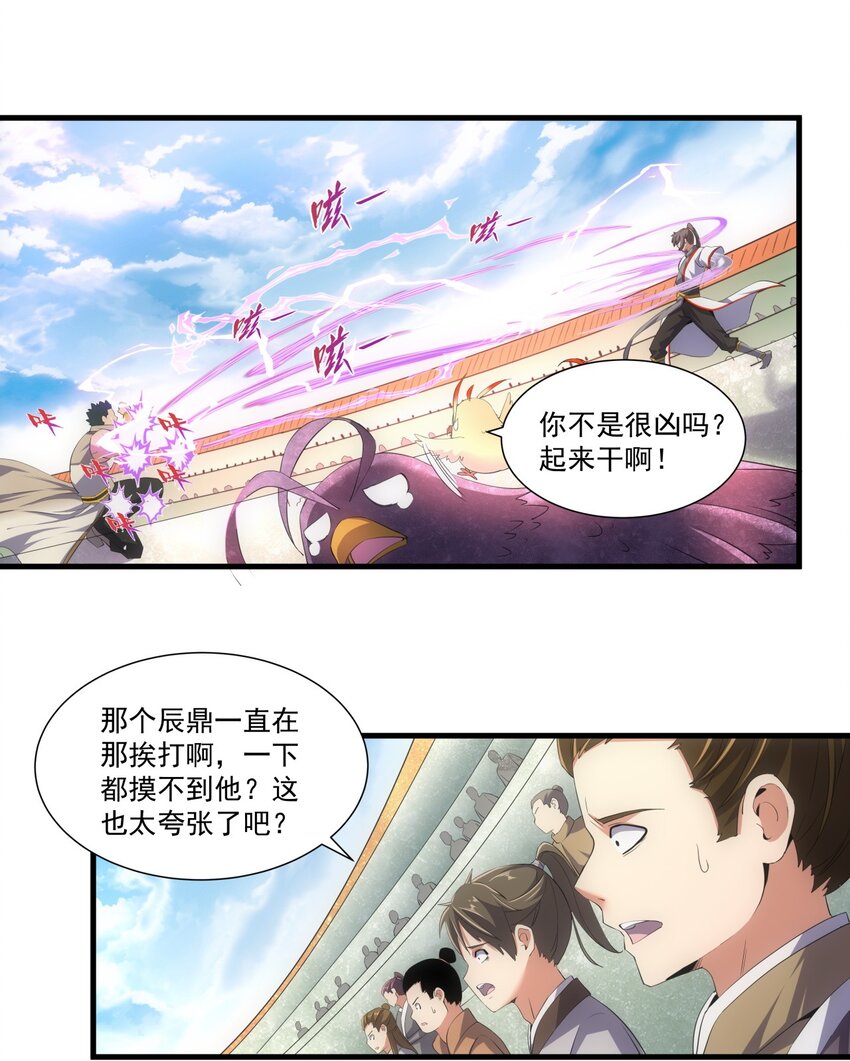 020 天命回归20