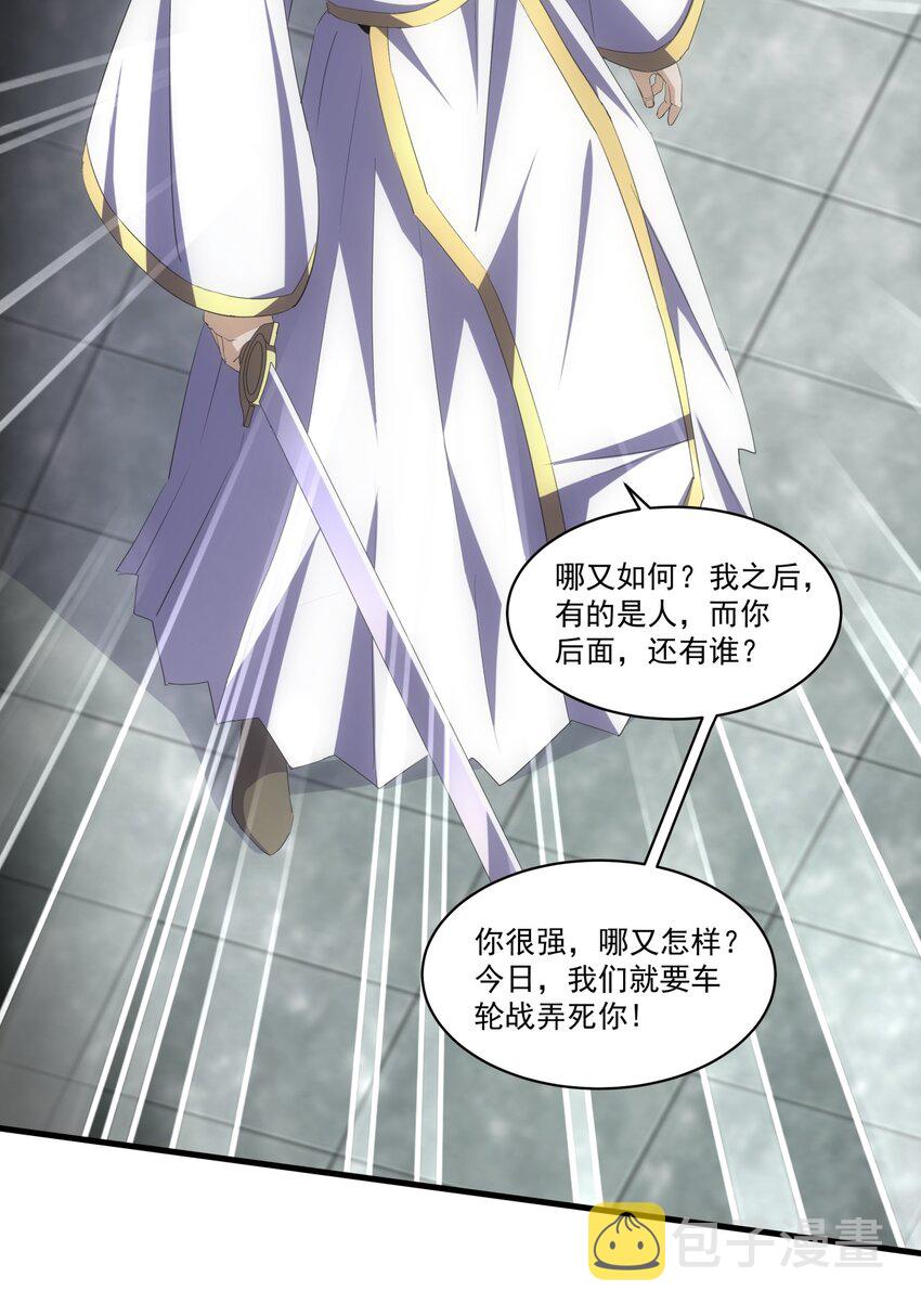 62 车轮战！36