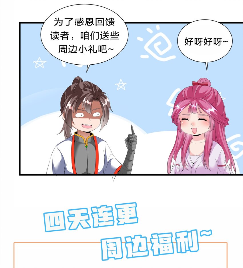 035 天榜七子42