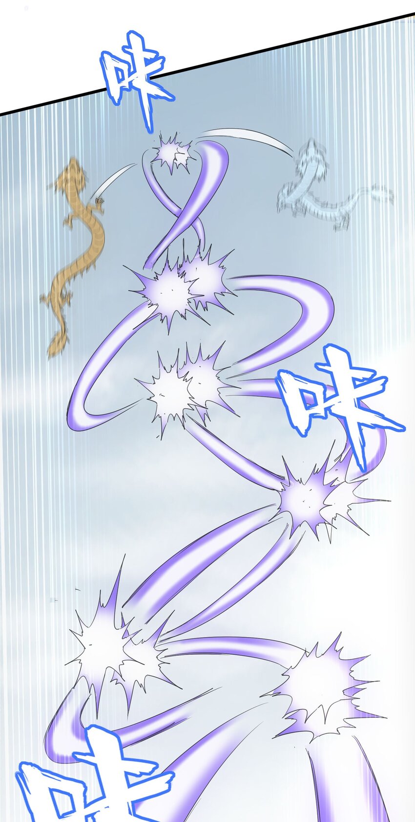165 三生御兽师24