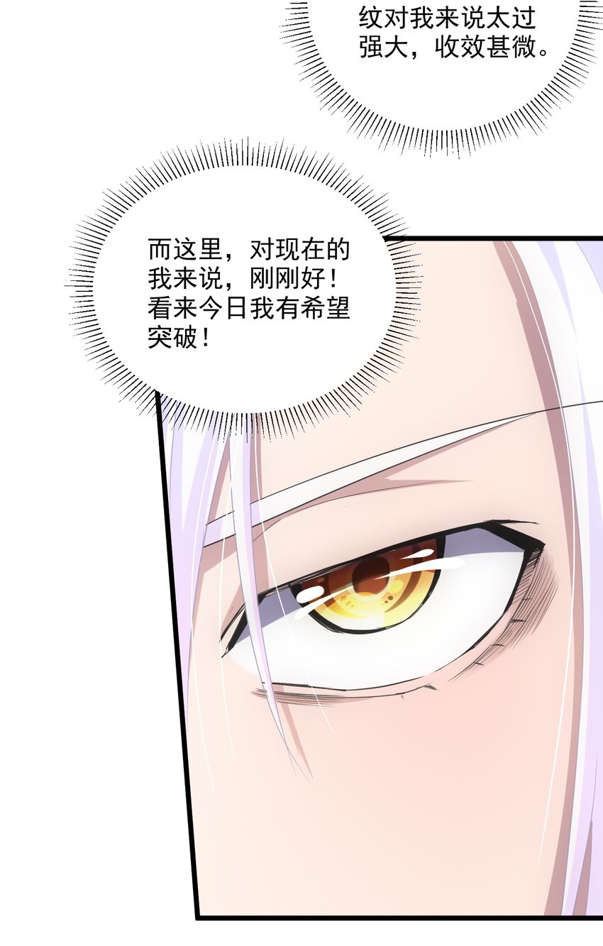 085 太皇九重门41