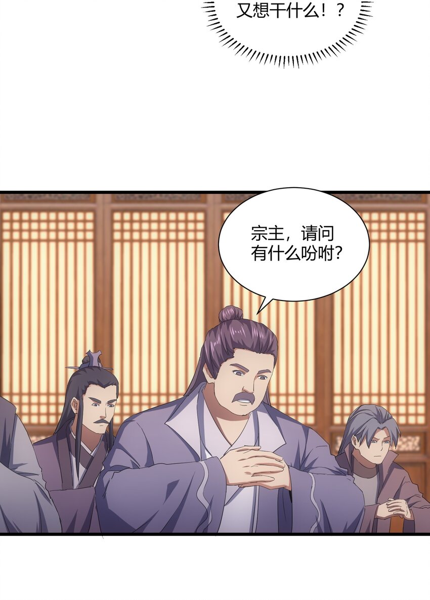 148 第二次以命换命！12
