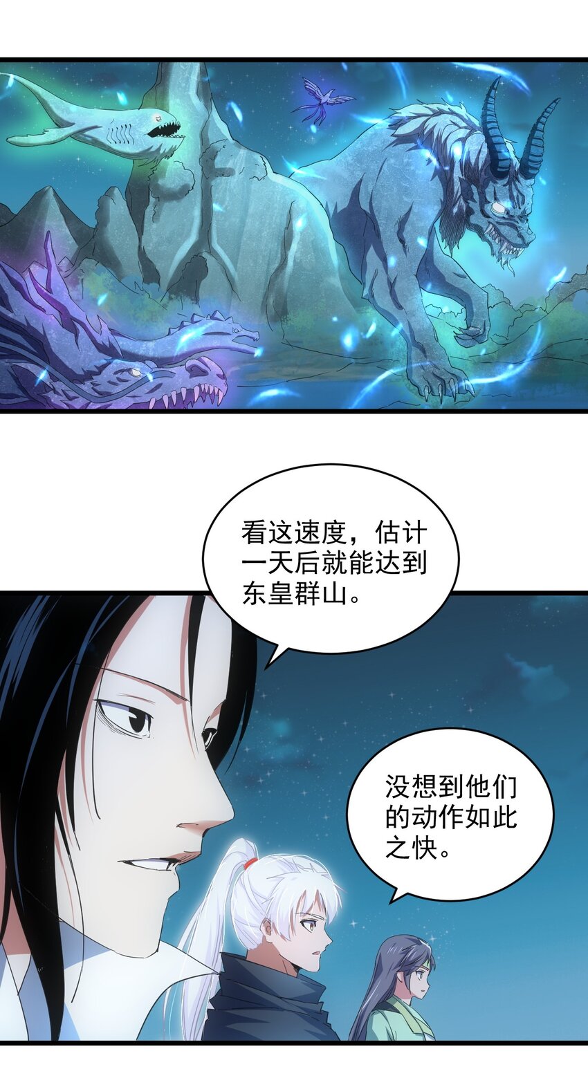 144 战争开始4