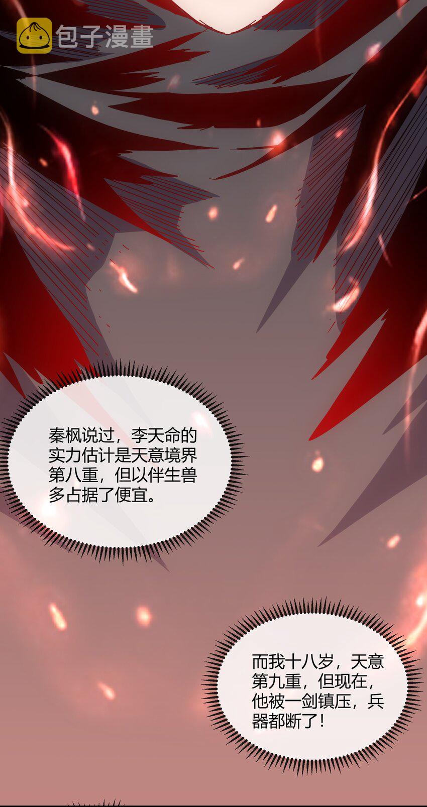 174 来 再说一句41