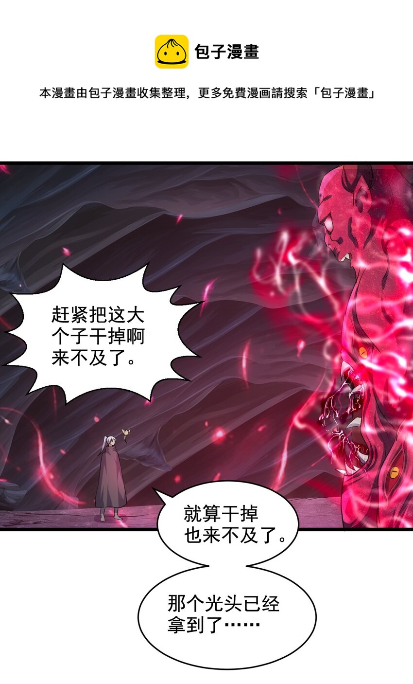 107 一起上吧！28