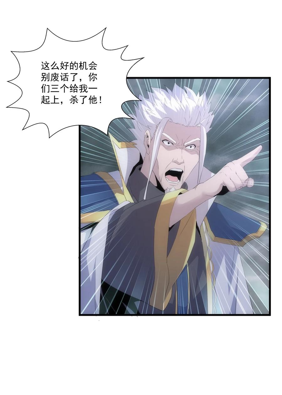 067 死期将至！5