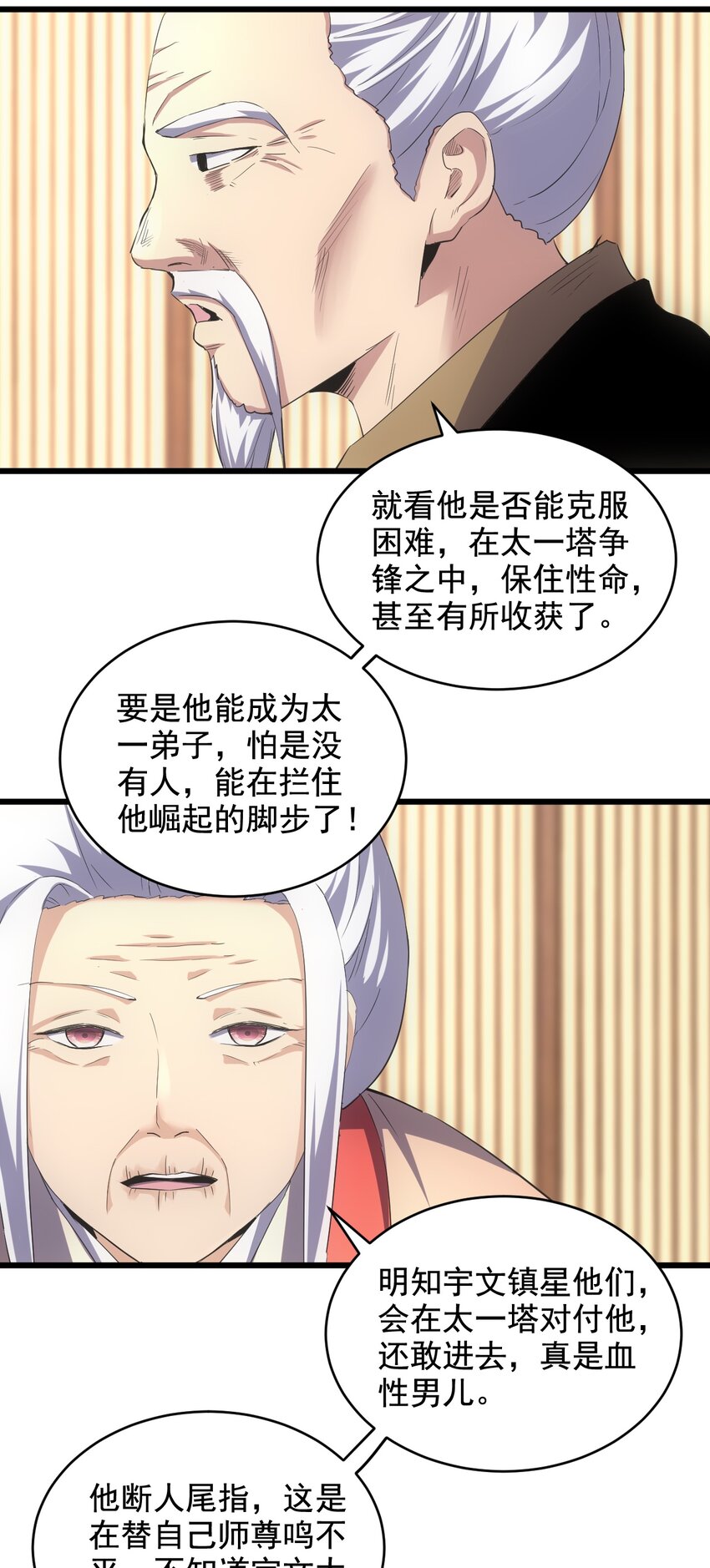 104 拭目以待3