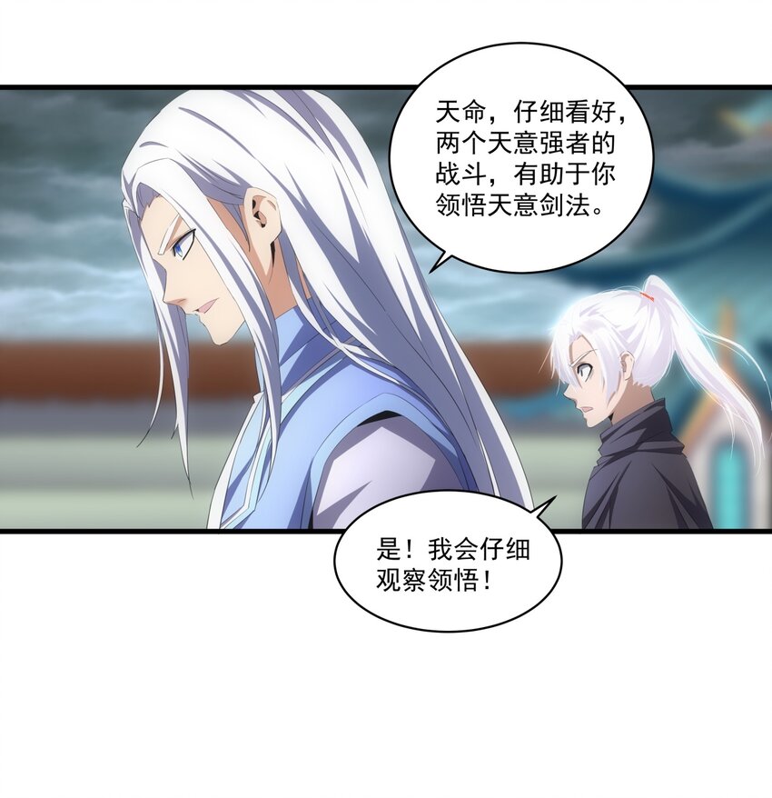 62 车轮战！31