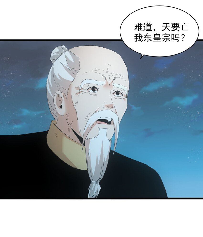 146 战局转变13
