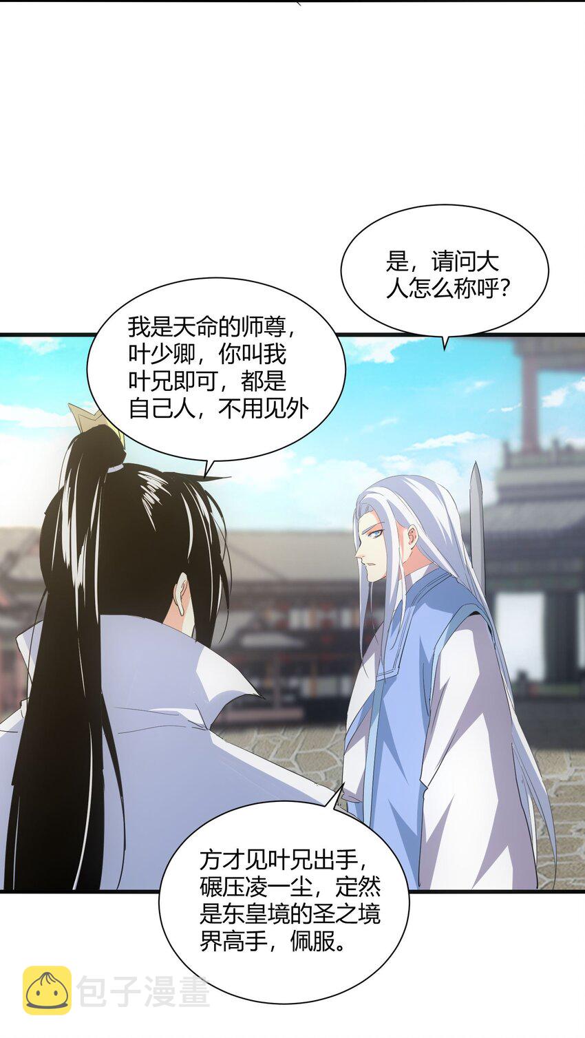 153 那座城 那些人34