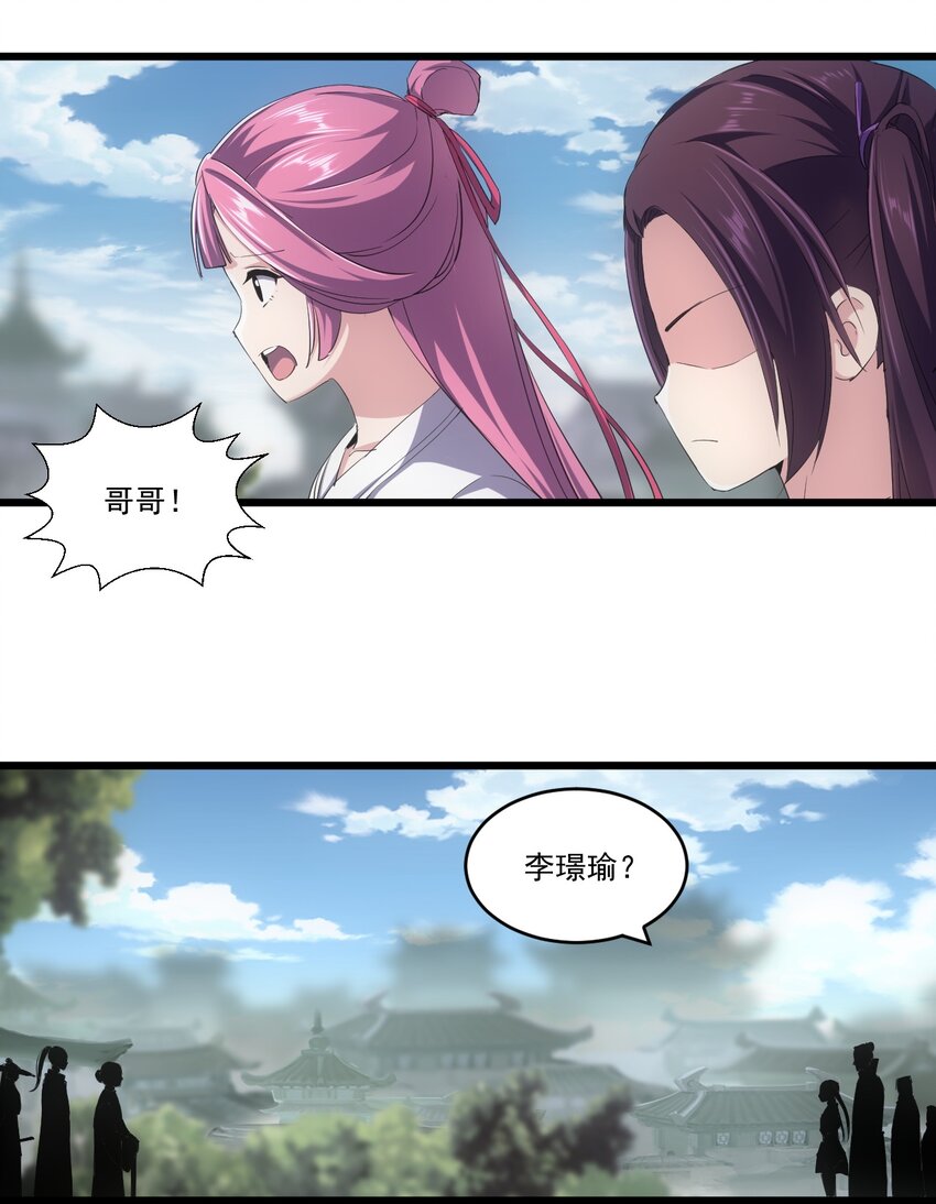 073 你胁迫我？19