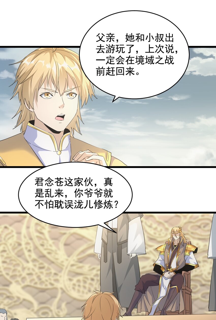 124 竞争对手29