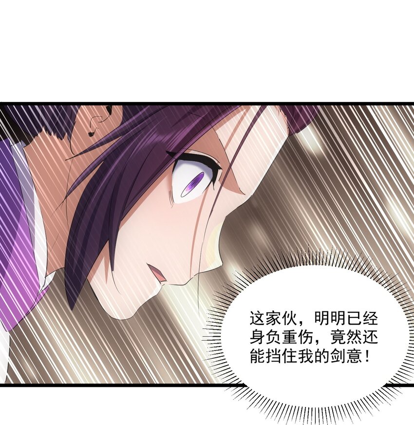 140 千秋万代 永远不死22