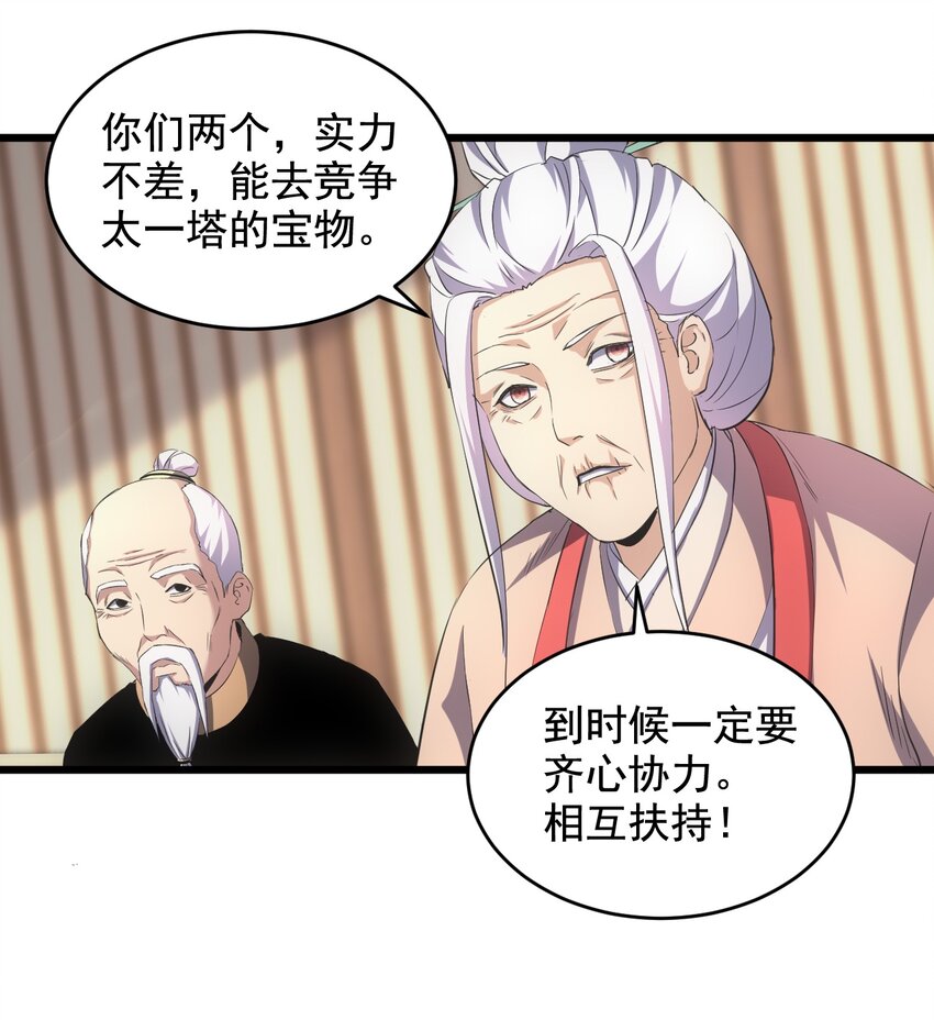 104 拭目以待7