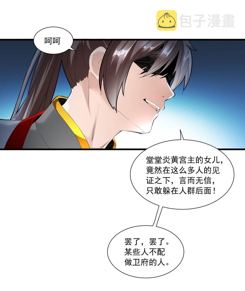 033 哥哥，再次合体吧！17