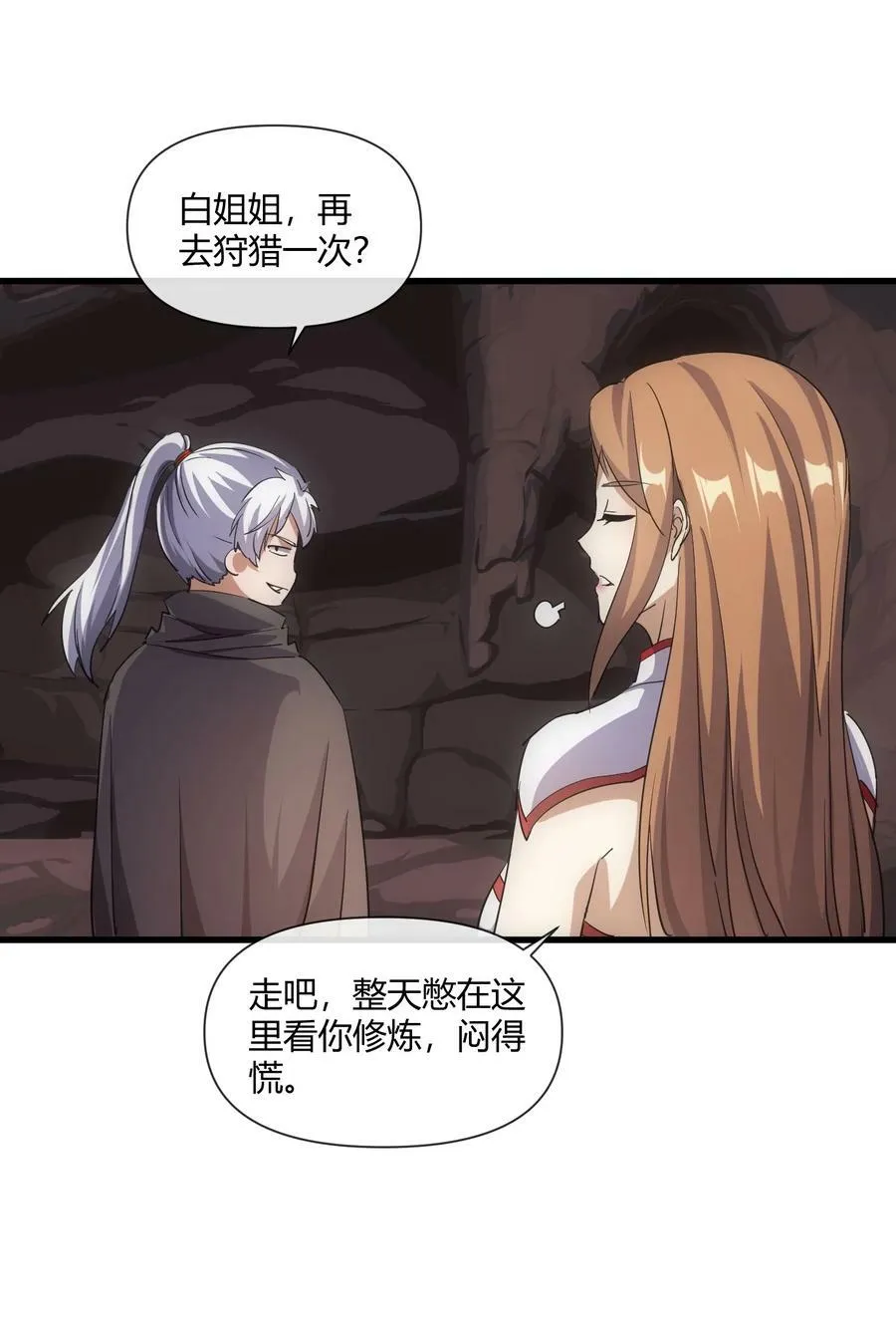 177 梅开二度 又是你37
