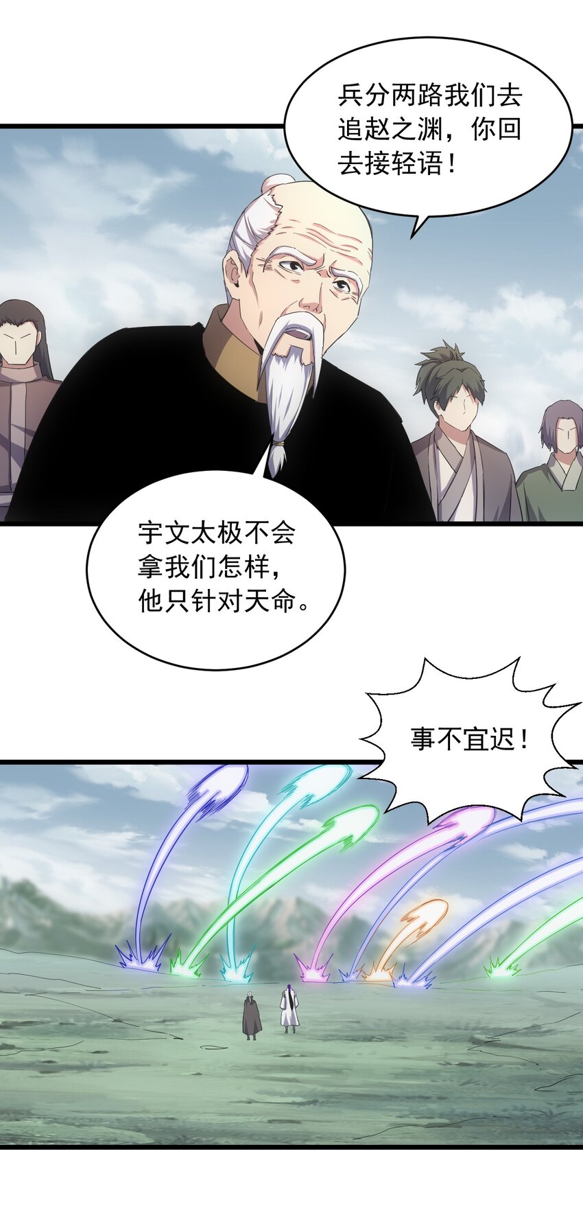 143 暂避锋芒20