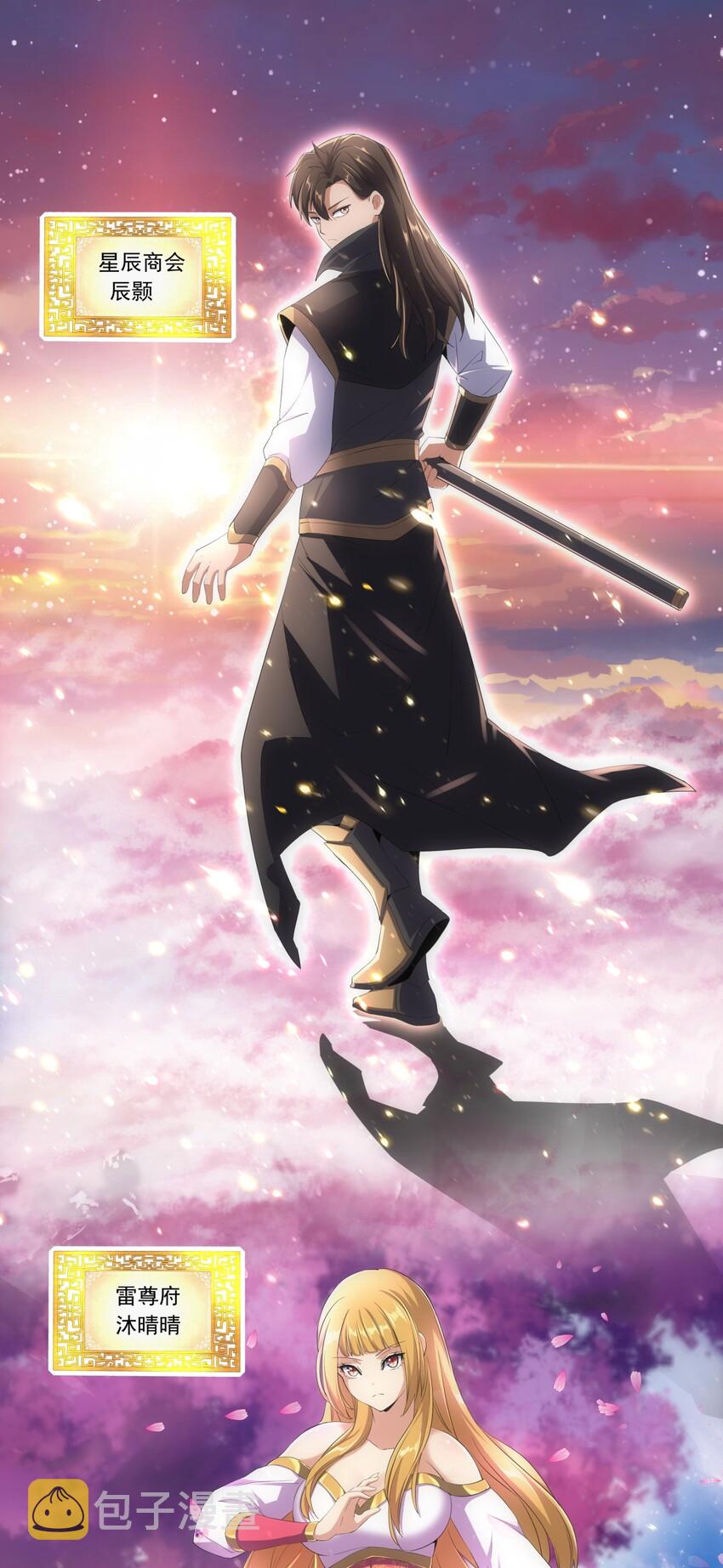 035 天榜七子16