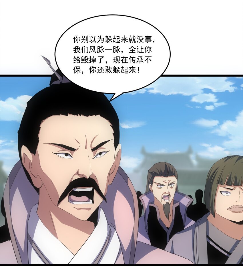 074 五劫轮回9